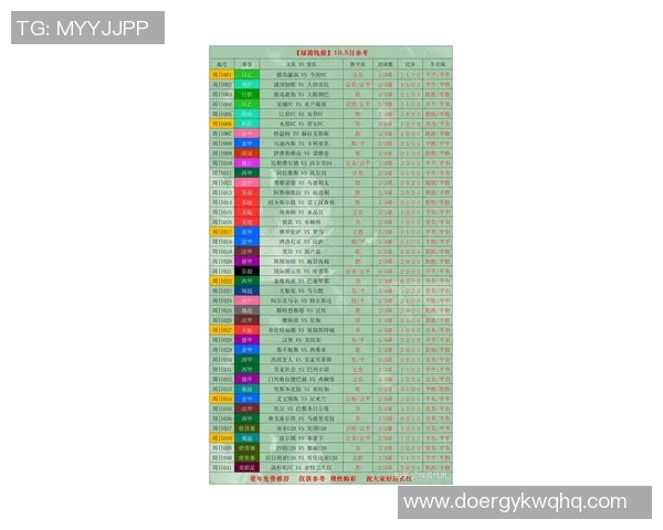 尼日利亚与冰岛足球赛竞彩中奖金额分析与预测